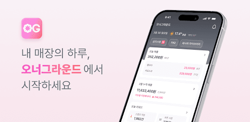 Image of ์ค๋๊ทธ๋ผ์ด๋ ์ ์ฃผ์ฑ